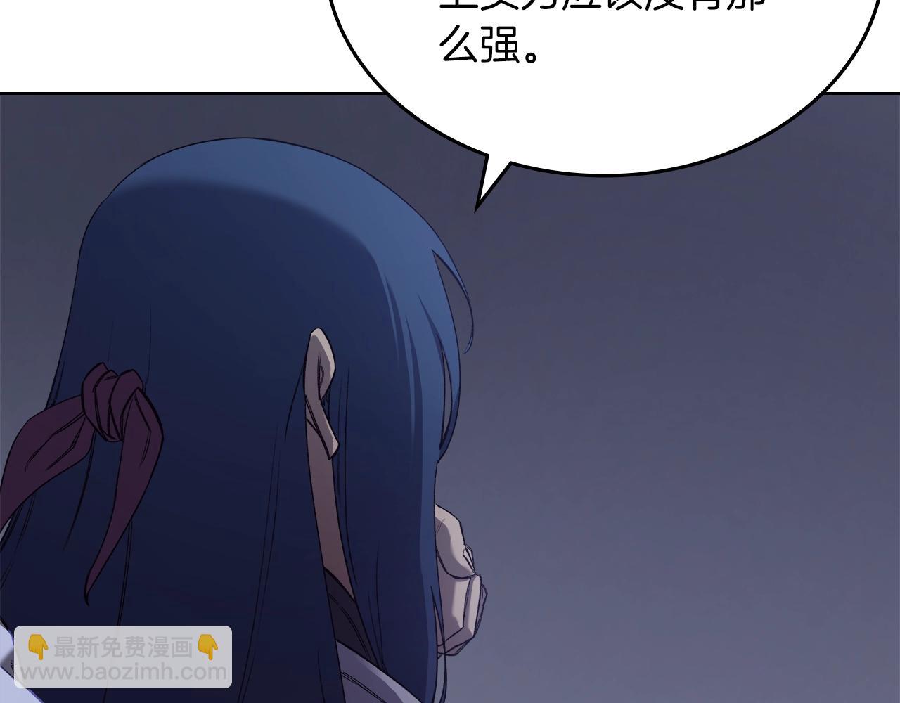 重生之我在魔教耍長槍 - 第49話 堅持(2/3) - 8