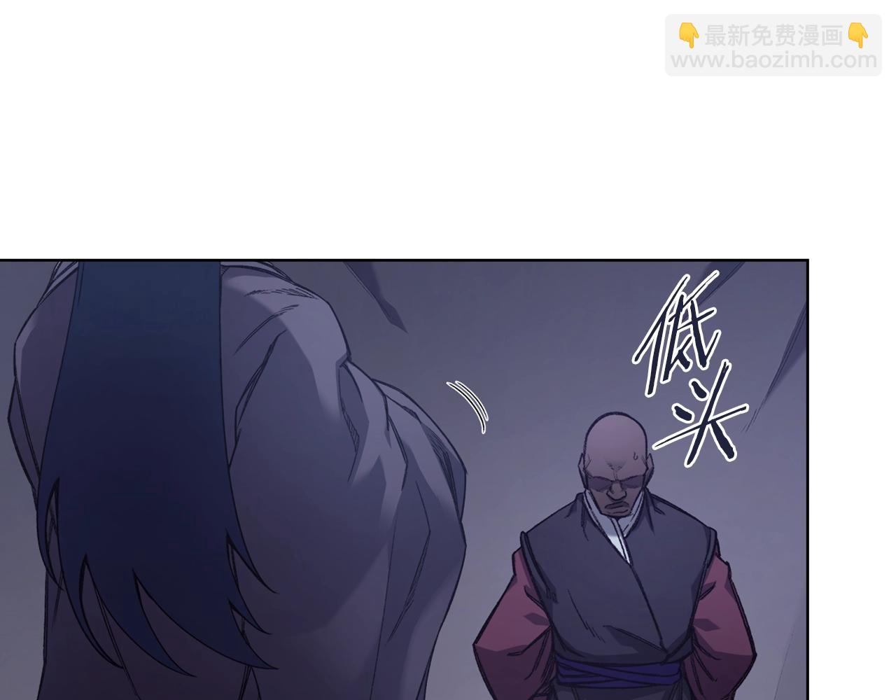 重生之我在魔教耍長槍 - 第49話 堅持(2/3) - 3