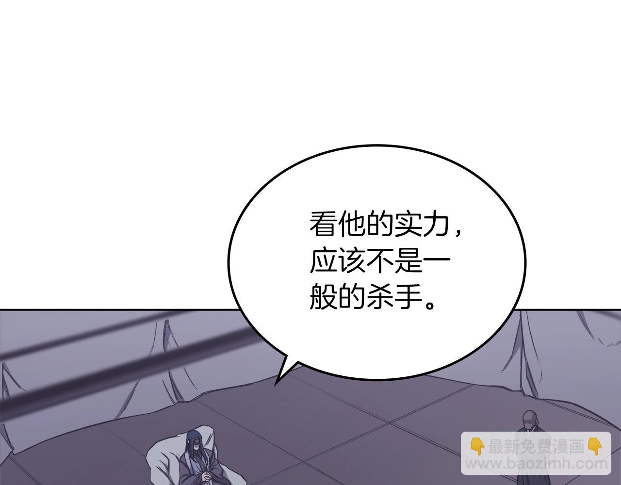 重生之我在魔教耍長槍 - 第49話 堅持(2/3) - 4