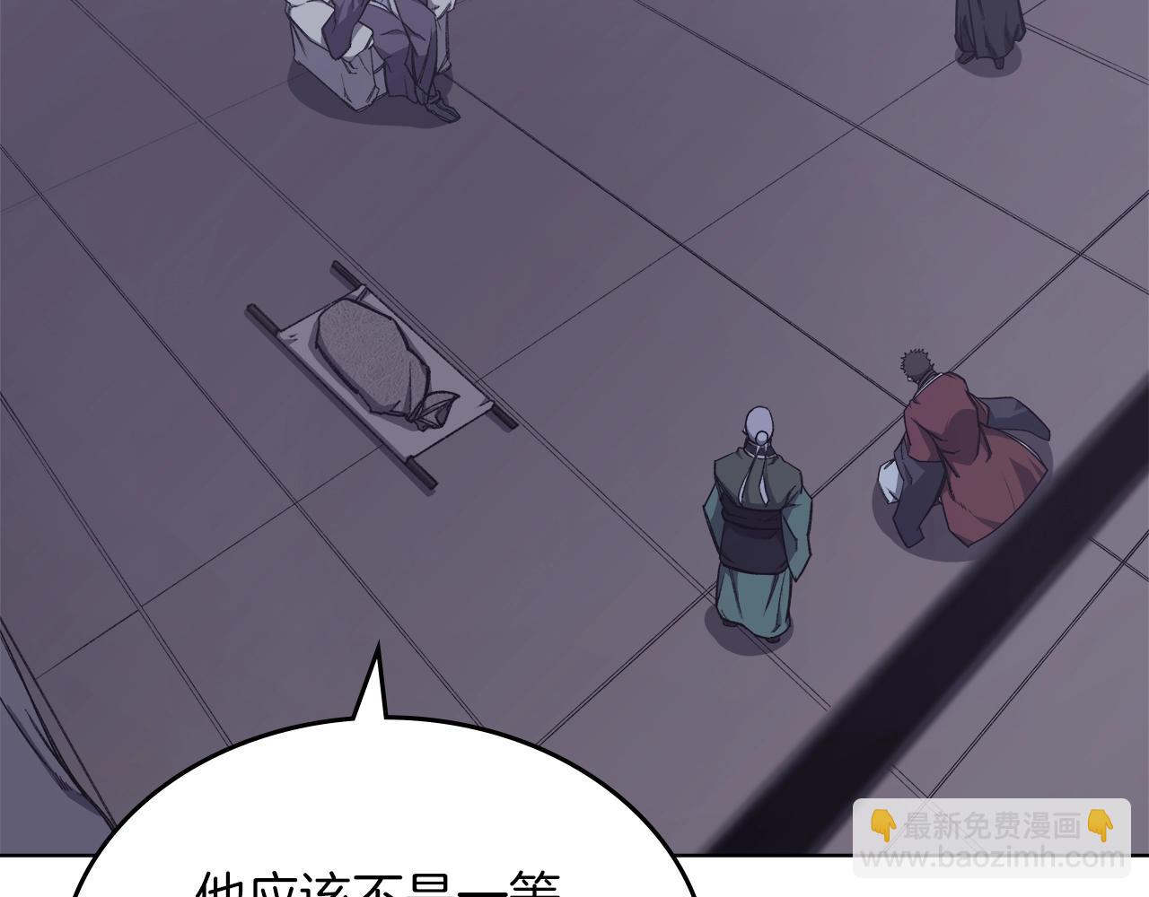 重生之我在魔教耍長槍 - 第49話 堅持(2/3) - 5