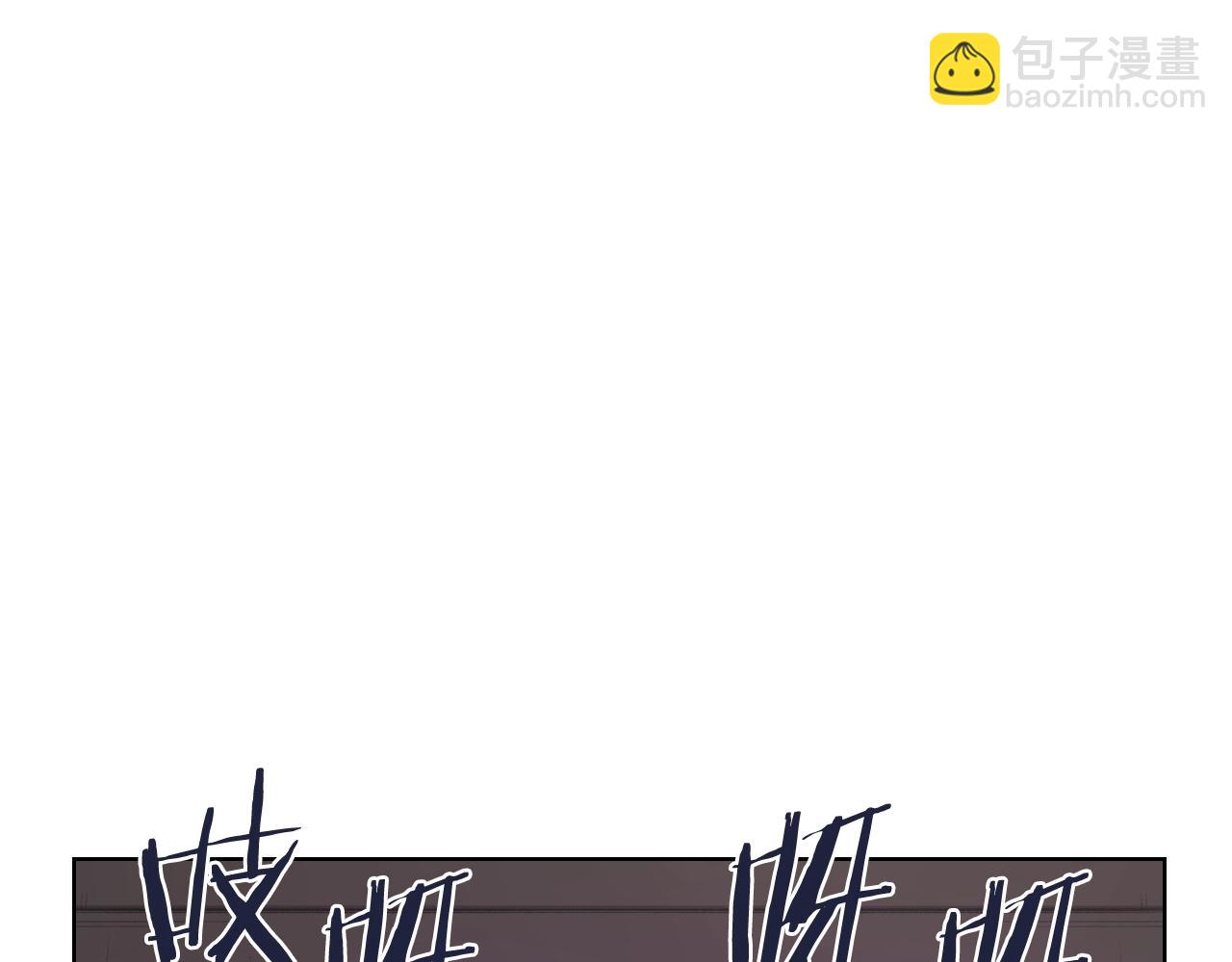 重生之我在魔教耍長槍 - 第51話 脫胎換骨(2/3) - 5