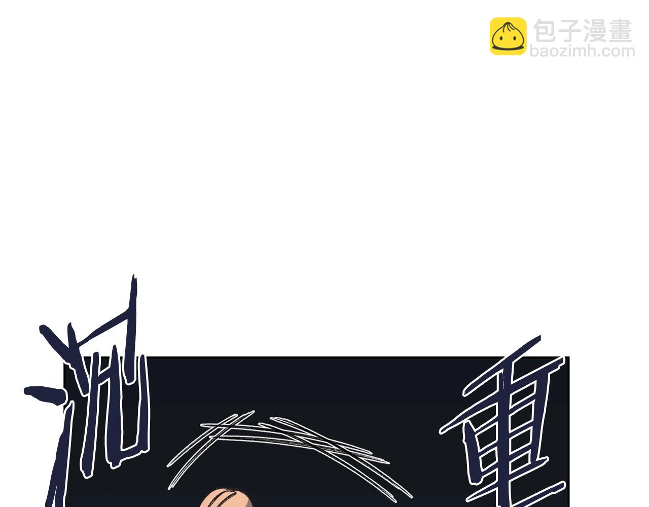 重生之我在魔教耍長槍 - 第51話 脫胎換骨(2/3) - 4