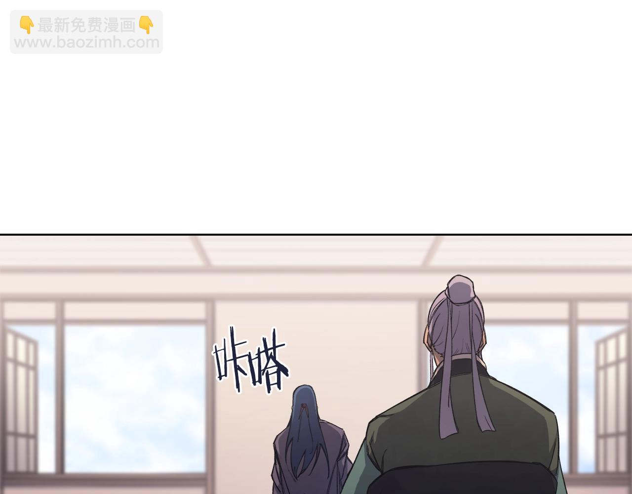 重生之我在魔教耍長槍 - 第51話 脫胎換骨(2/3) - 8