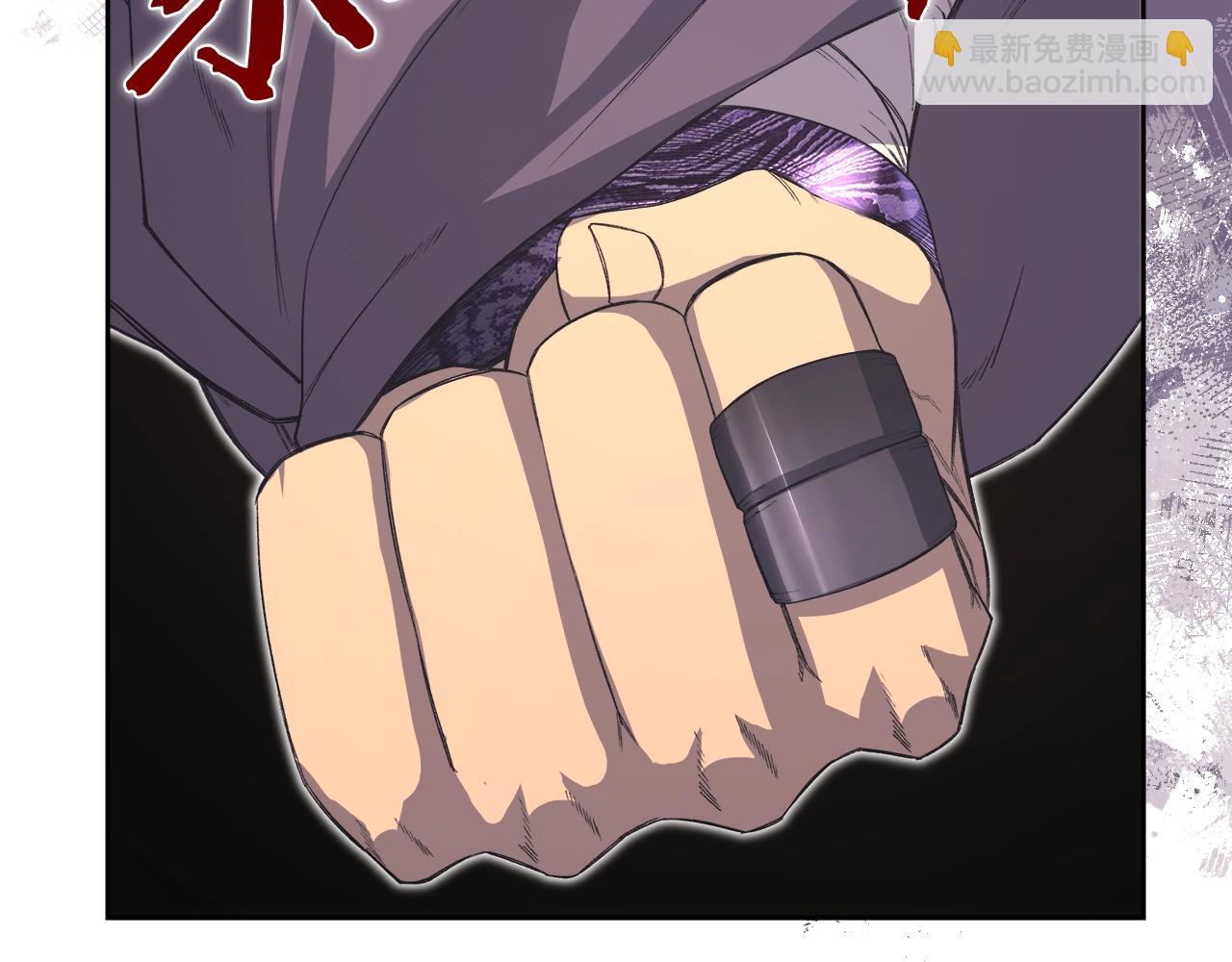 重生之我在魔教耍長槍 - 第51話 脫胎換骨(2/3) - 3