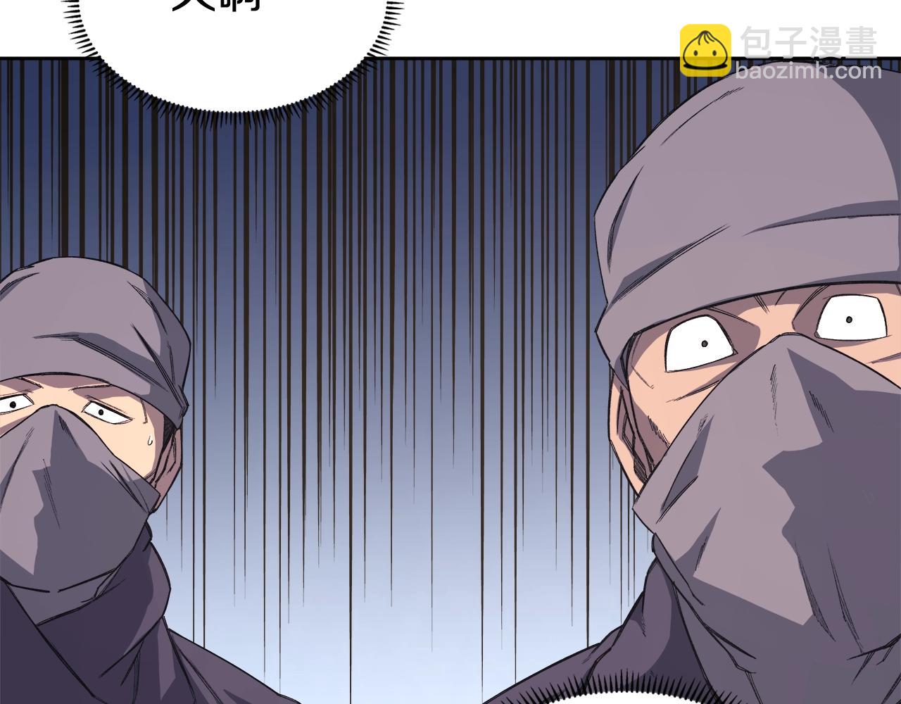 重生之我在魔教耍長槍 - 第51話 脫胎換骨(2/3) - 5