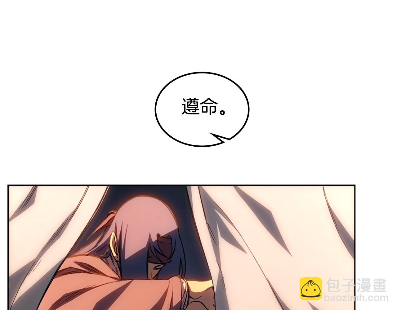 重生之我在魔教耍長槍 - 第53話 真正的地獄(3/3) - 1