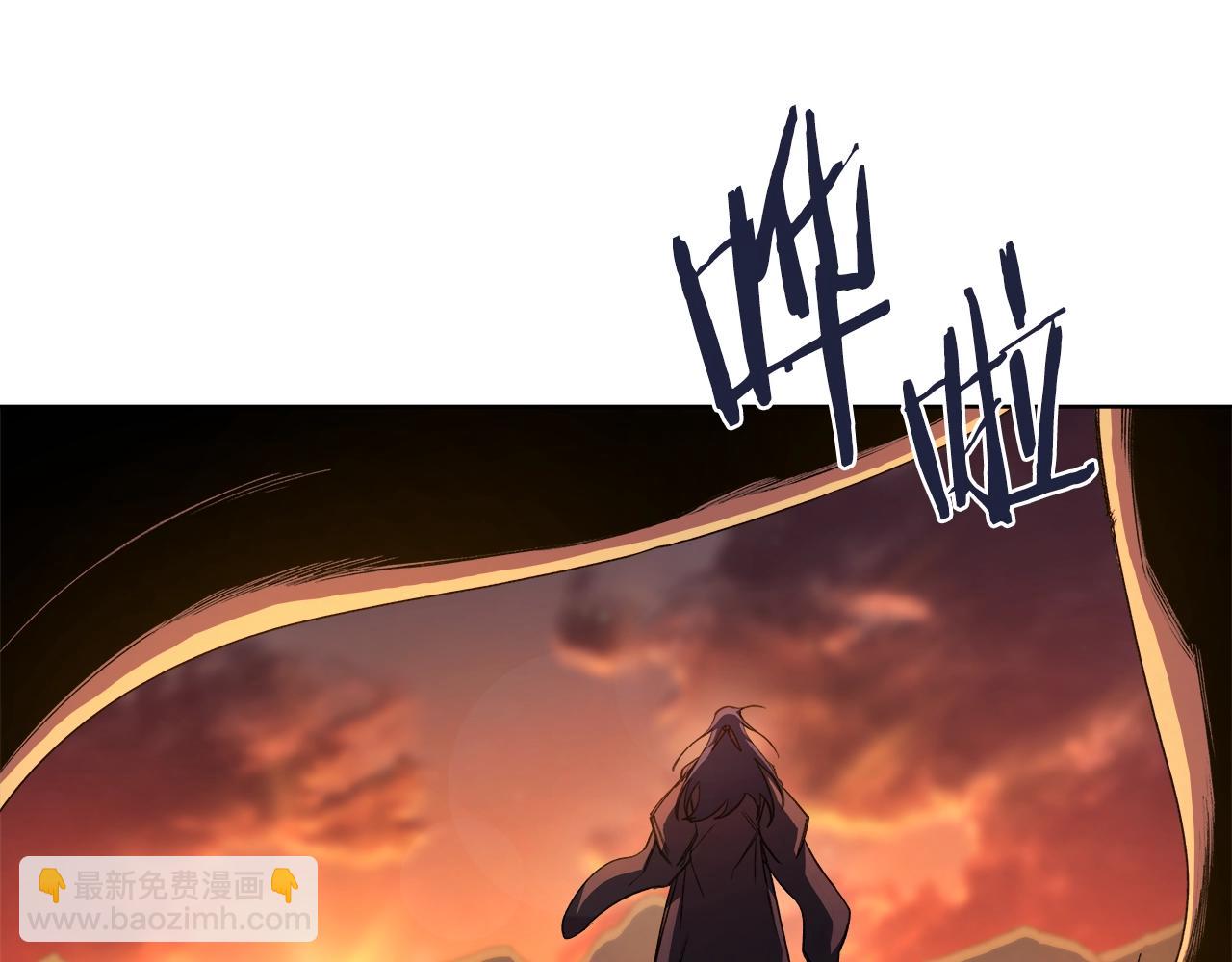 重生之我在魔教耍長槍 - 第53話 真正的地獄(3/3) - 3