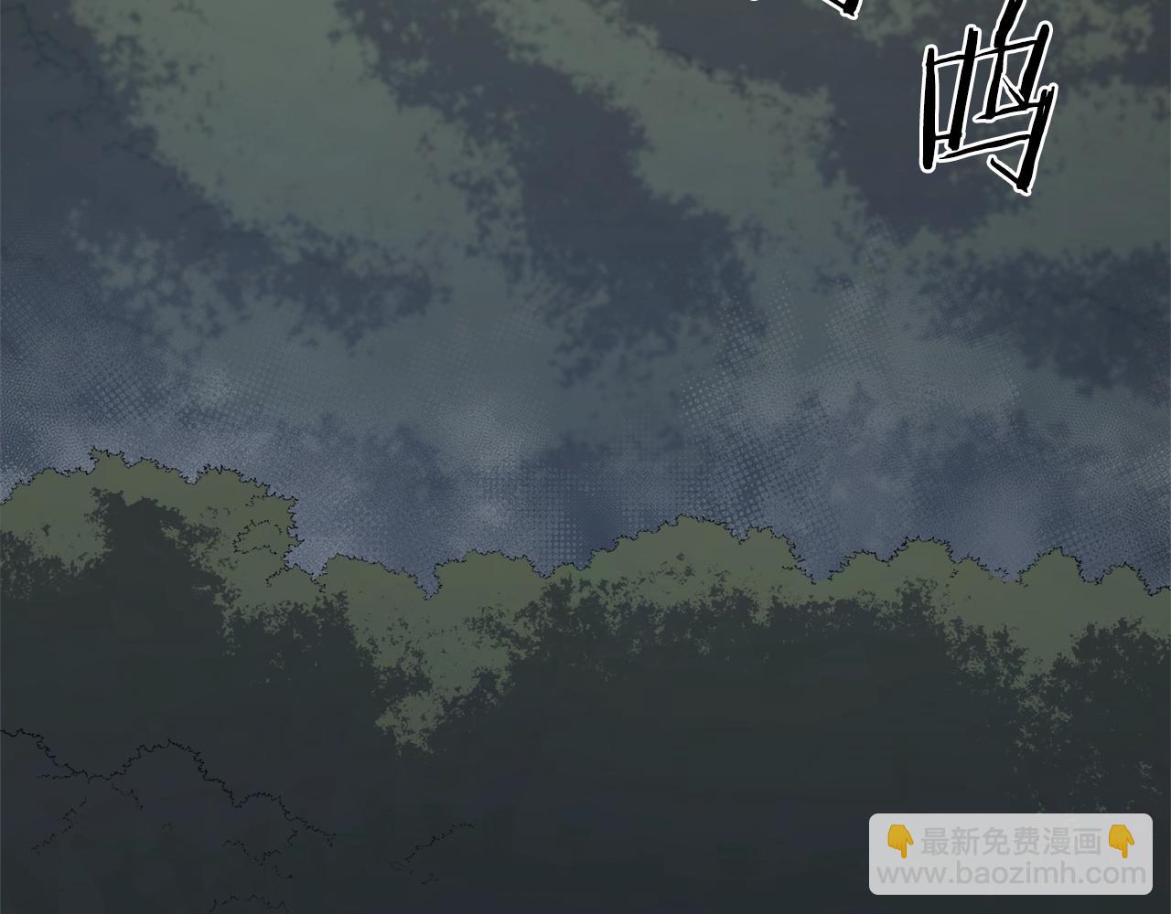 重生之我在魔教耍長槍 - 第53話 真正的地獄(3/3) - 6