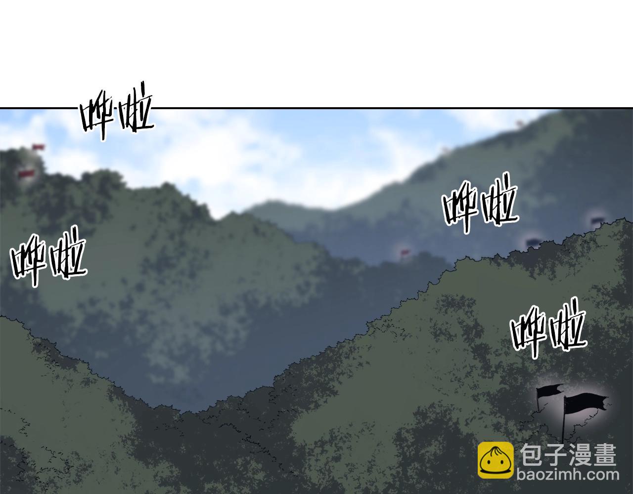 重生之我在魔教耍長槍 - 第53話 真正的地獄(3/3) - 8