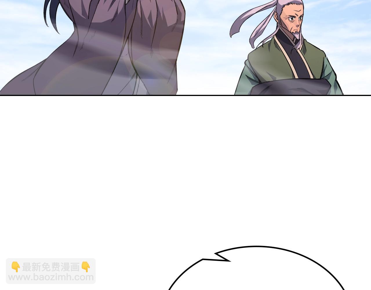 重生之我在魔教耍長槍 - 第53話 真正的地獄(3/3) - 8