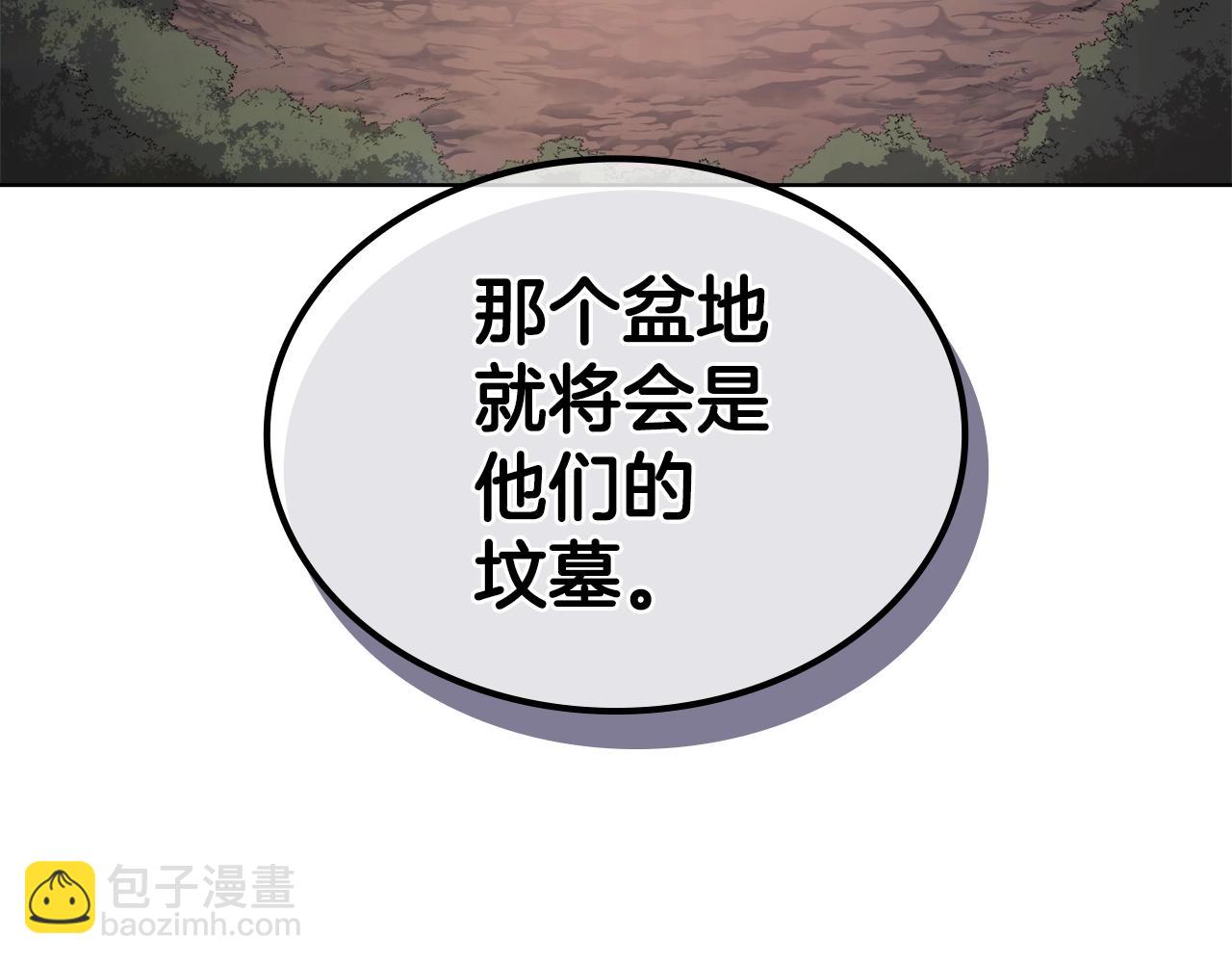 重生之我在魔教耍長槍 - 第53話 真正的地獄(3/3) - 8