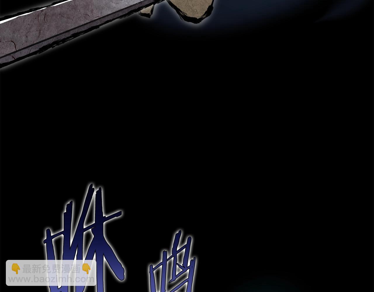 重生之我在魔教耍長槍 - 第53話 真正的地獄(2/3) - 8