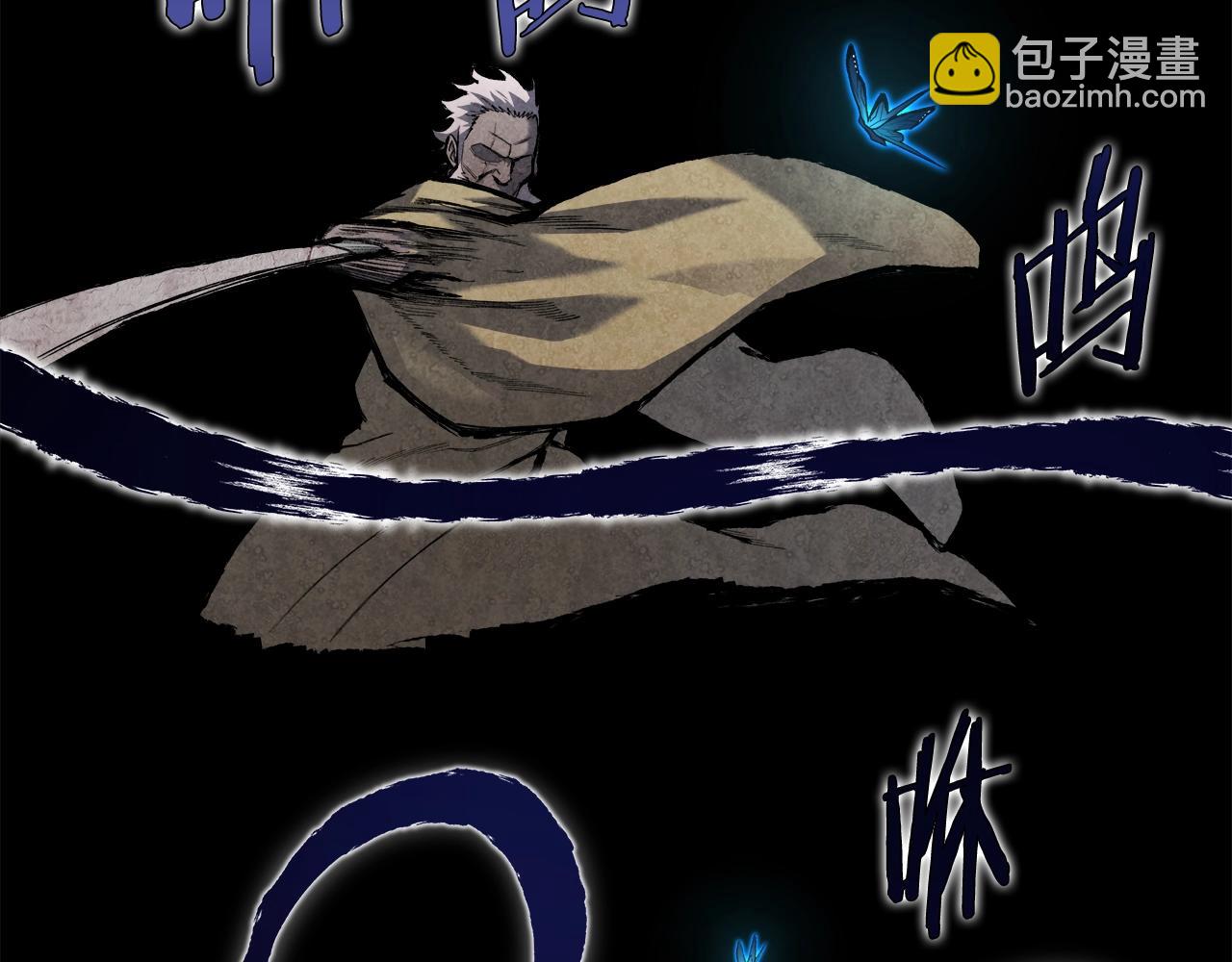 重生之我在魔教耍長槍 - 第53話 真正的地獄(2/3) - 1