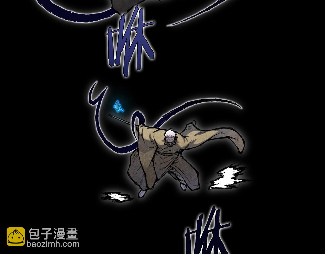 重生之我在魔教耍長槍 - 第53話 真正的地獄(2/3) - 3