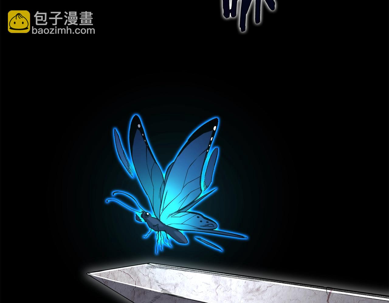 重生之我在魔教耍長槍 - 第53話 真正的地獄(2/3) - 4