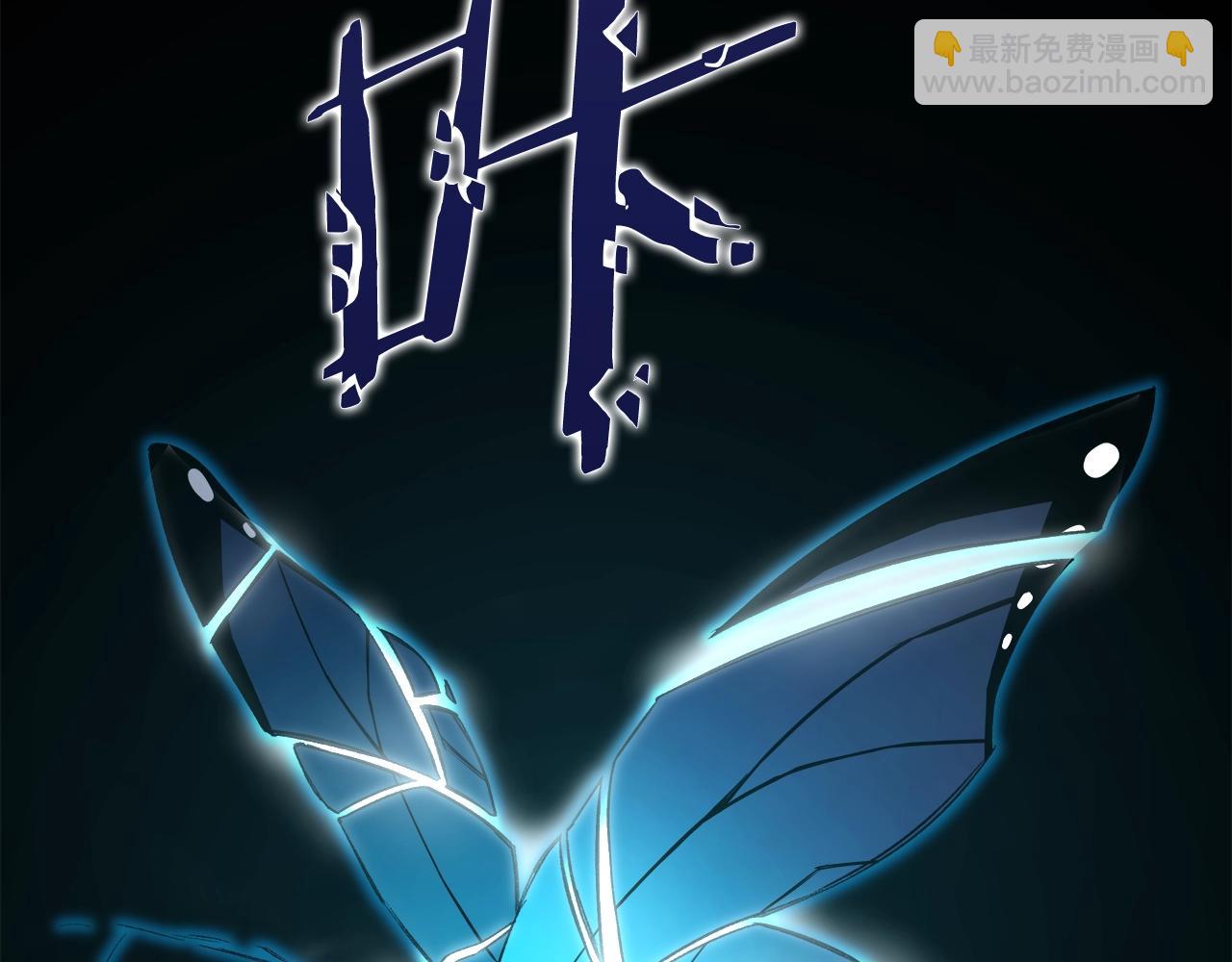 重生之我在魔教耍長槍 - 第53話 真正的地獄(2/3) - 7