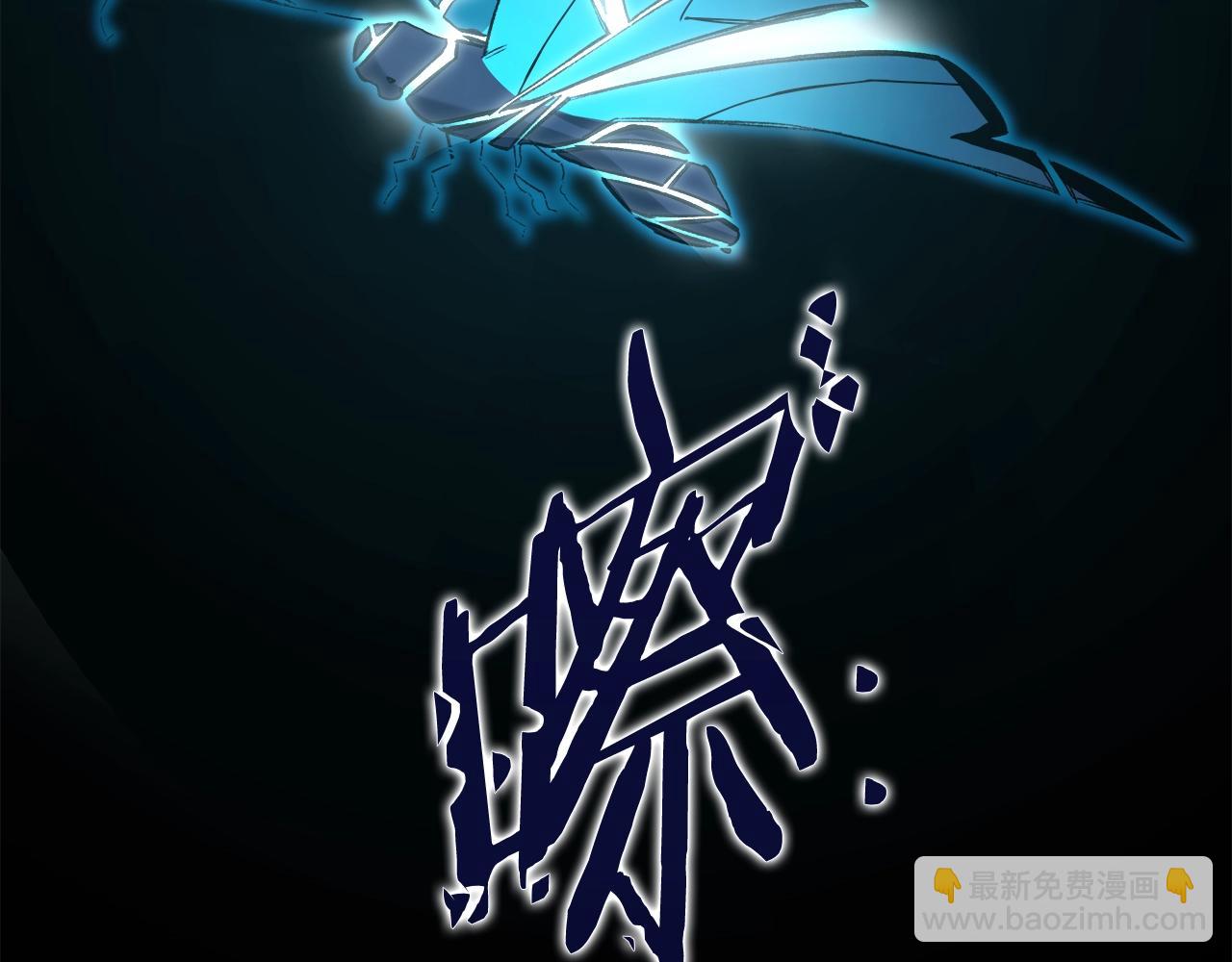 重生之我在魔教耍長槍 - 第53話 真正的地獄(2/3) - 8