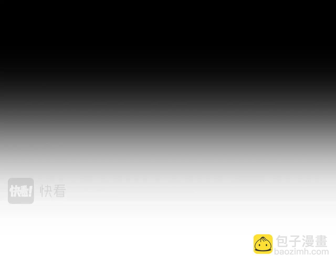 重生之我在魔教耍長槍 - 第53話 真正的地獄(2/3) - 2