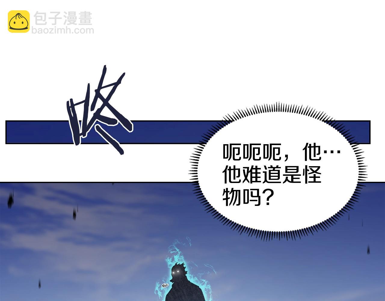 重生之我在魔教耍長槍 - 第53話 真正的地獄(2/3) - 3