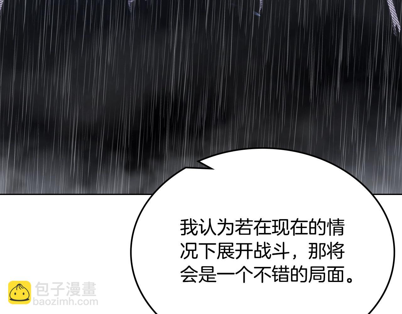 重生之我在魔教耍長槍 - 第53話 真正的地獄(2/3) - 5