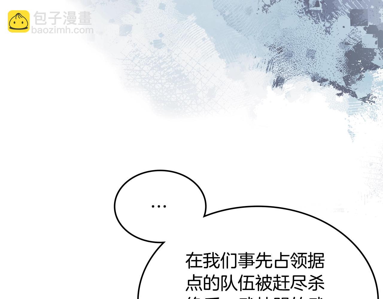 重生之我在魔教耍長槍 - 第53話 真正的地獄(2/3) - 2