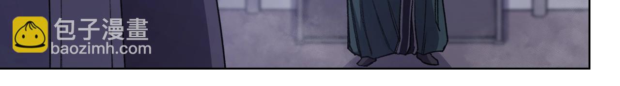 重生之我在魔教耍長槍 - 第53話 真正的地獄(2/3) - 4