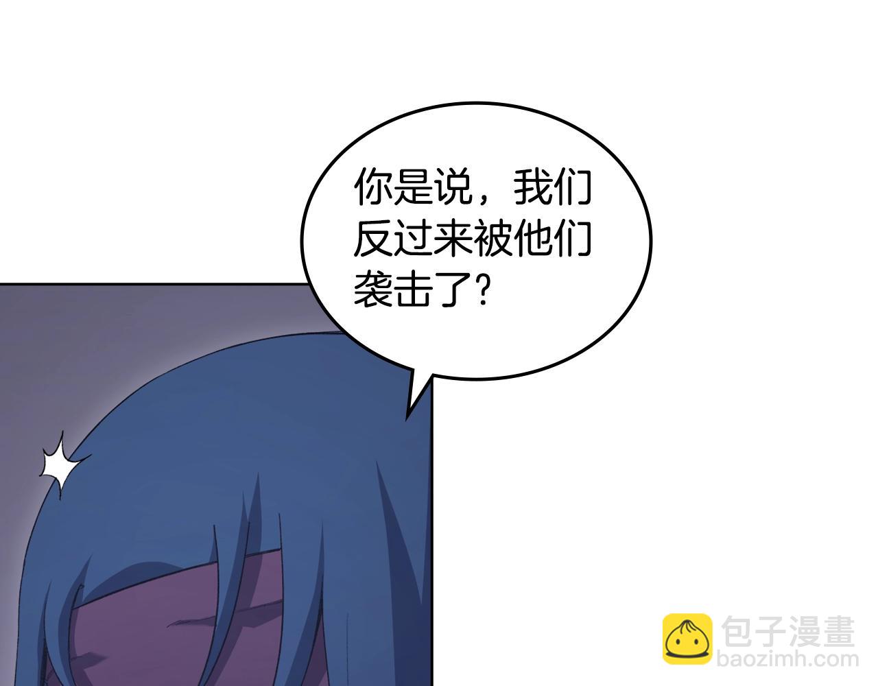 重生之我在魔教耍長槍 - 第53話 真正的地獄(2/3) - 5