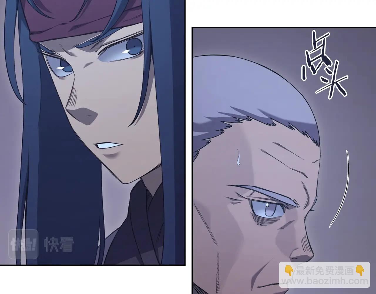 重生之我在魔教耍長槍 - 第53話 真正的地獄(2/3) - 6