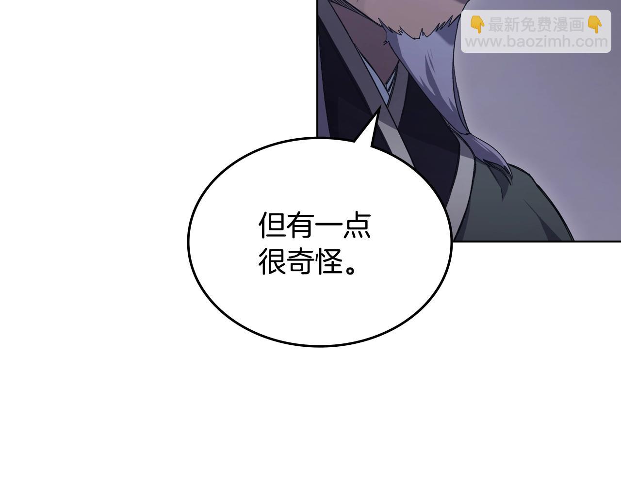 重生之我在魔教耍長槍 - 第53話 真正的地獄(2/3) - 7