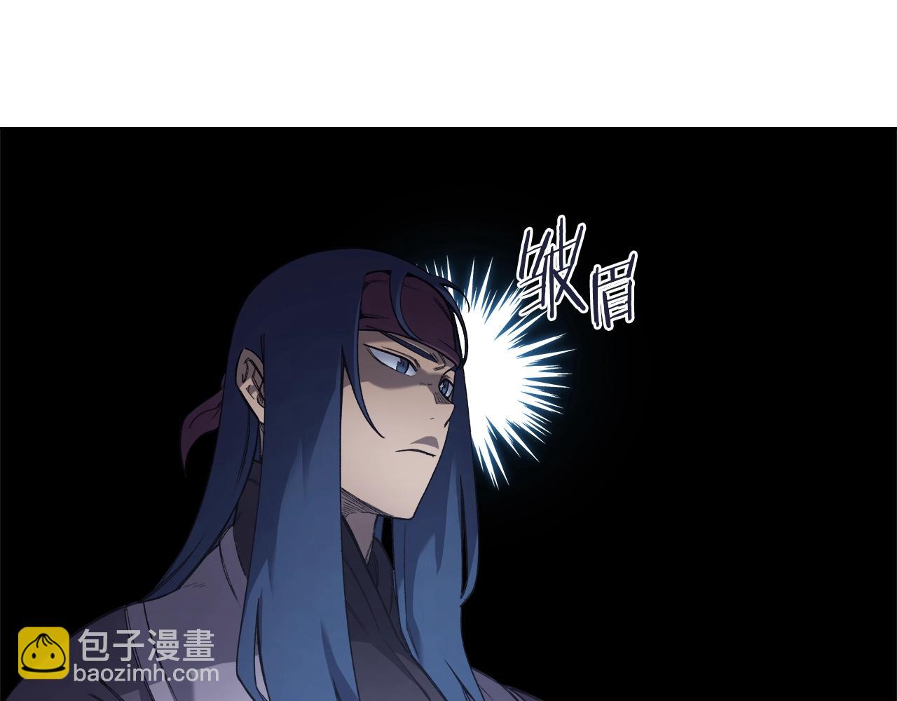 重生之我在魔教耍長槍 - 第53話 真正的地獄(2/3) - 3