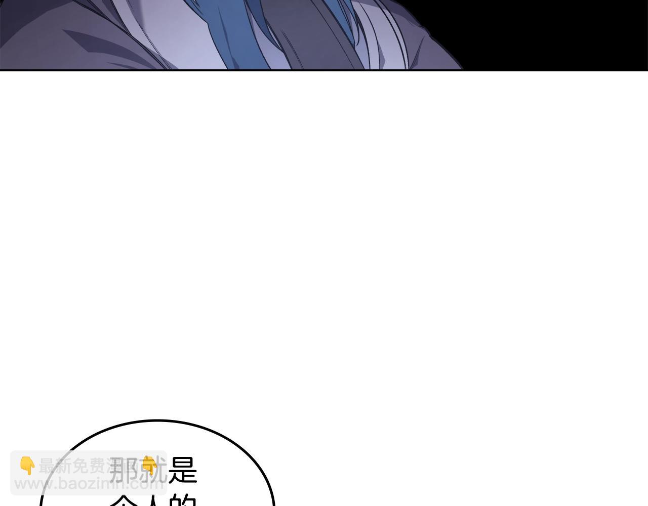 重生之我在魔教耍長槍 - 第53話 真正的地獄(2/3) - 4