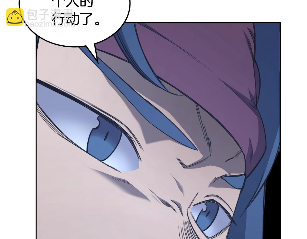 重生之我在魔教耍長槍 - 第53話 真正的地獄(2/3) - 5