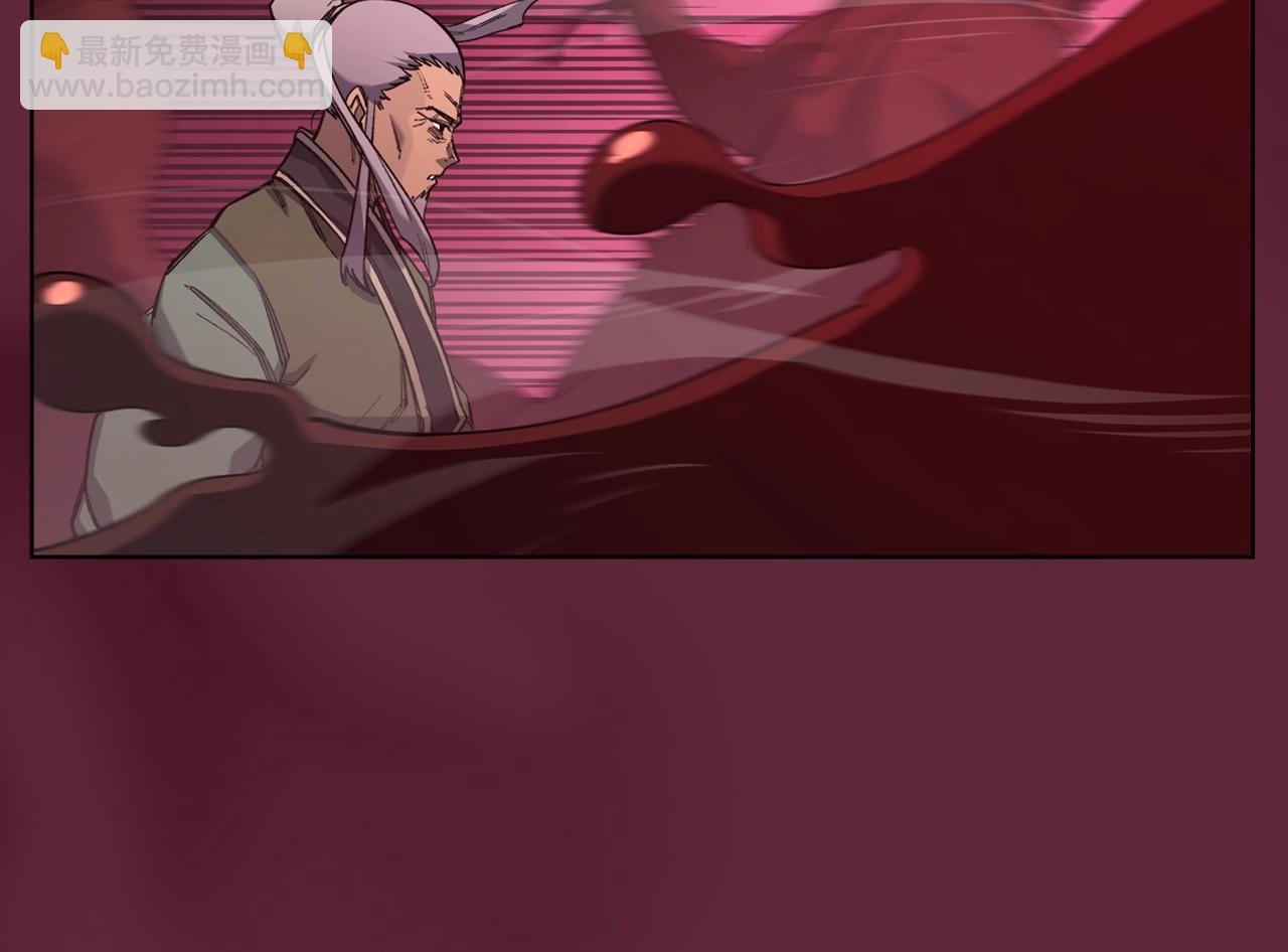 重生之我在魔教耍長槍 - 第55話 還招(1/3) - 2