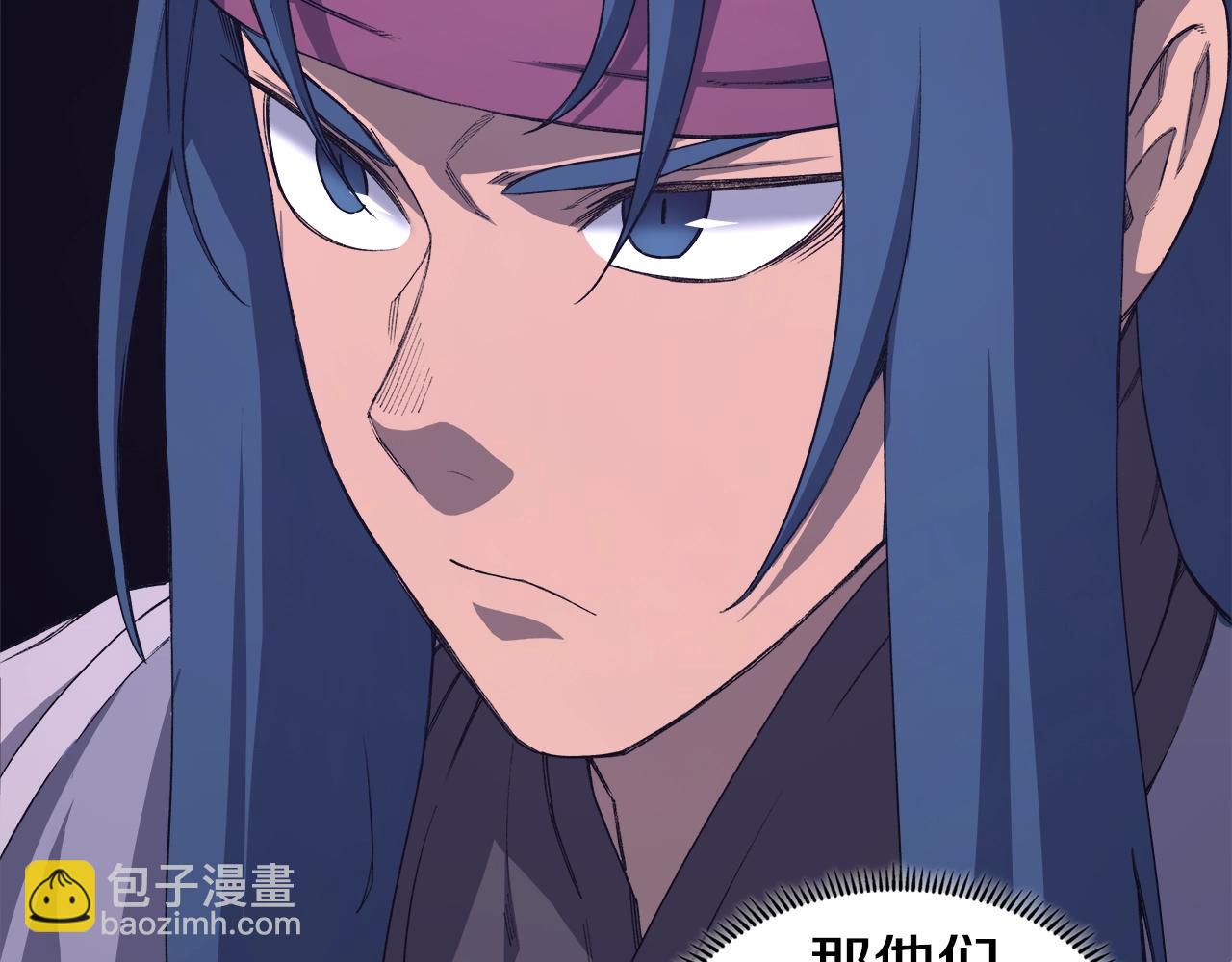 重生之我在魔教耍長槍 - 第55話 還招(3/3) - 7