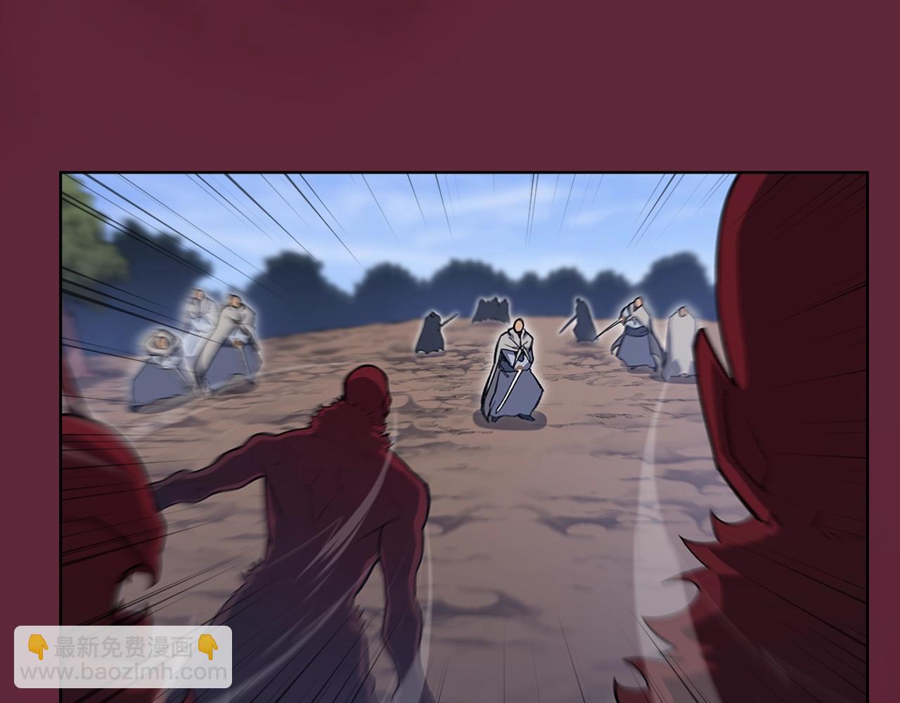 重生之我在魔教耍長槍 - 第55話 還招(1/3) - 3