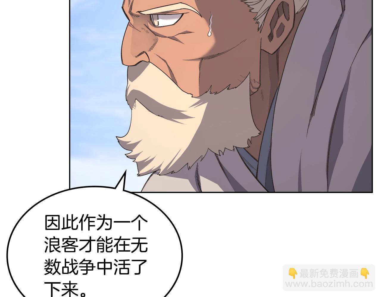 重生之我在魔教耍長槍 - 第55話 還招(3/3) - 5