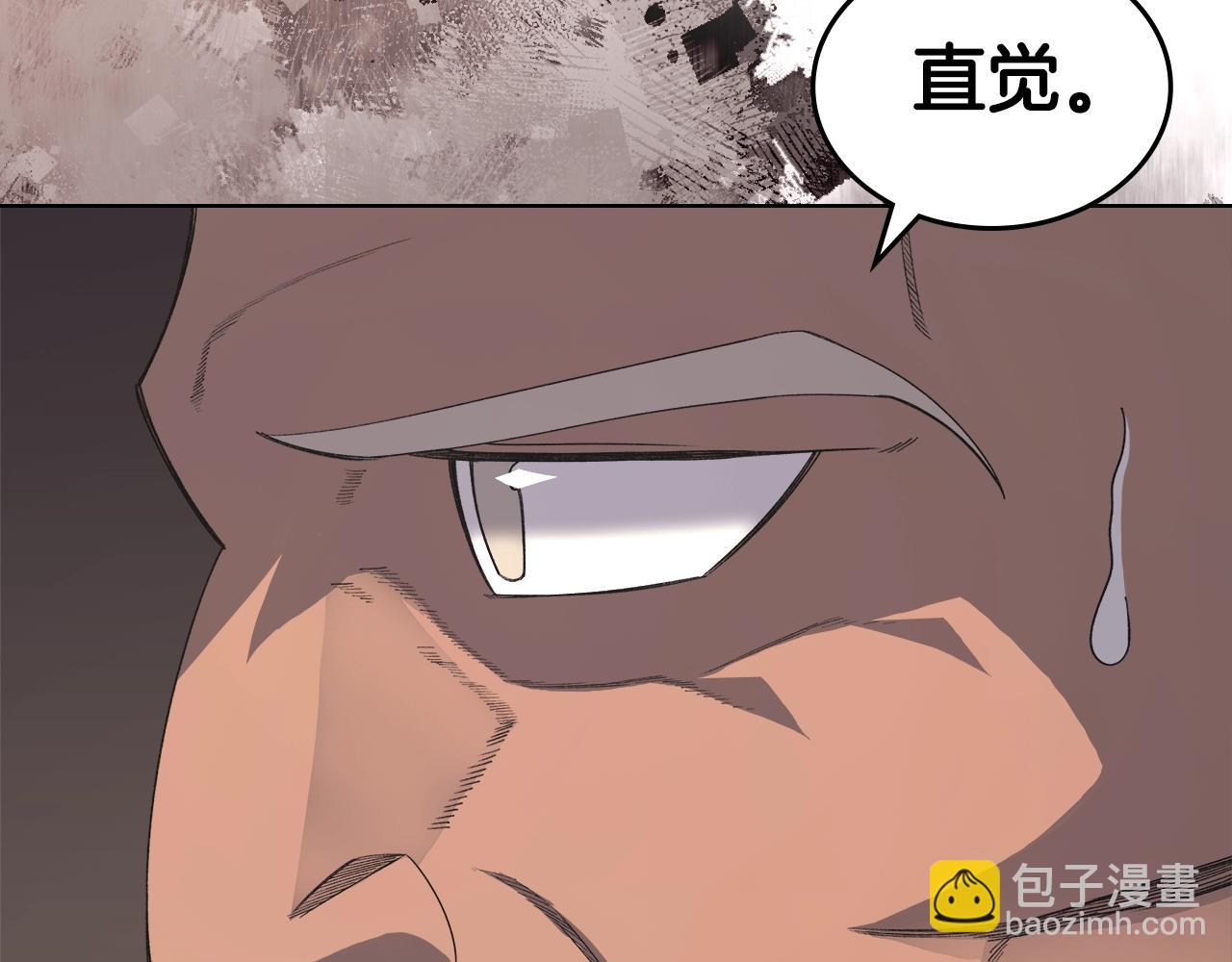 重生之我在魔教耍長槍 - 第55話 還招(3/3) - 2