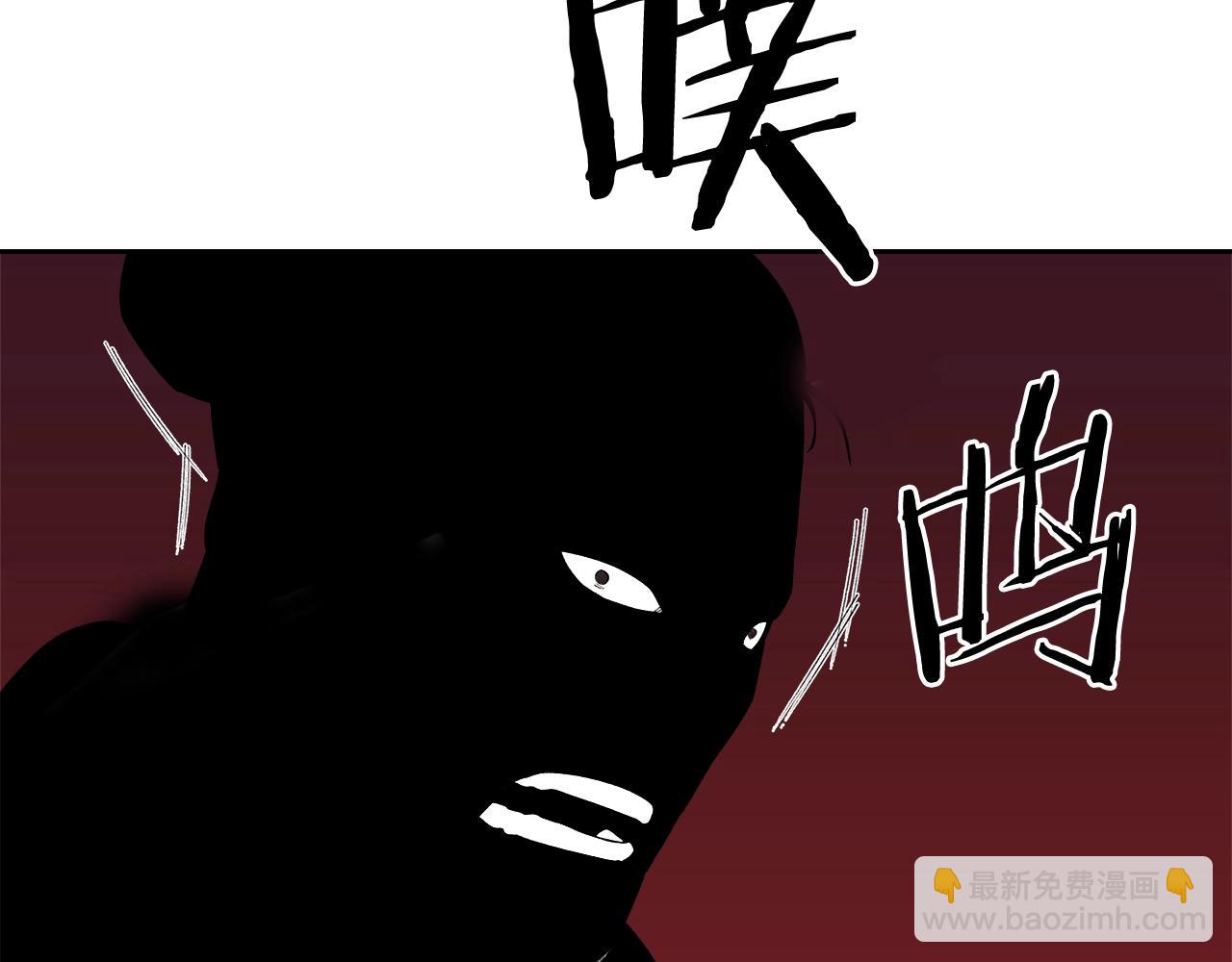 重生之我在魔教耍長槍 - 第55話 還招(3/3) - 7