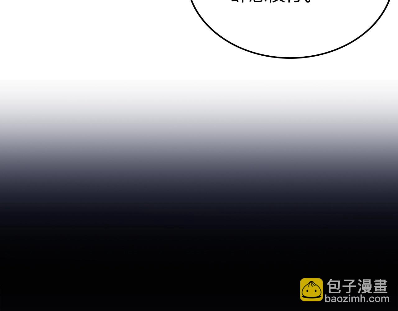 重生之我在魔教耍長槍 - 第55話 還招(2/3) - 7