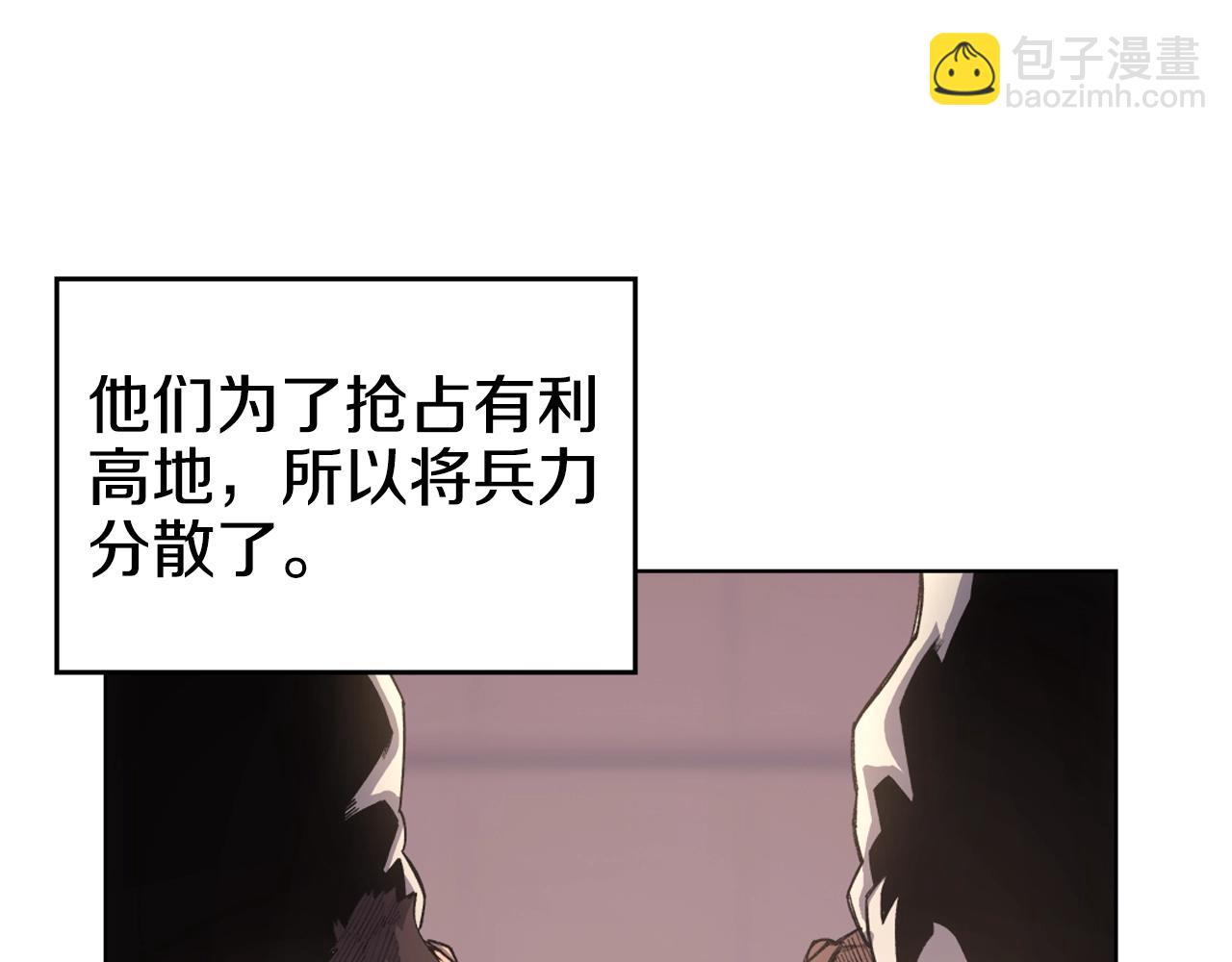 重生之我在魔教耍長槍 - 第55話 還招(2/3) - 2