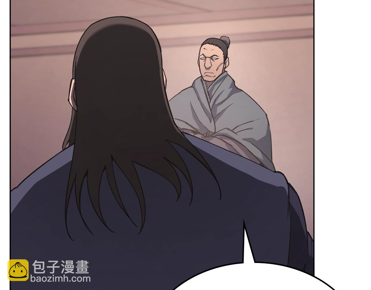 重生之我在魔教耍長槍 - 第55話 還招(2/3) - 2