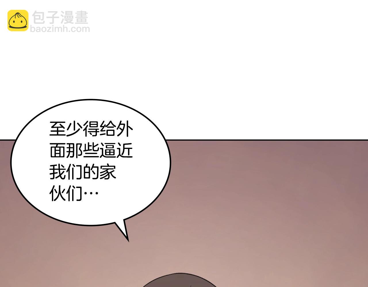 重生之我在魔教耍長槍 - 第55話 還招(2/3) - 2