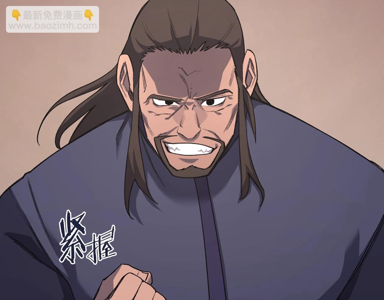 重生之我在魔教耍長槍 - 第55話 還招(2/3) - 3