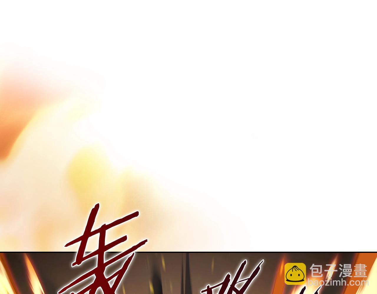 重生之我在魔教耍長槍 - 第55話 還招(2/3) - 3