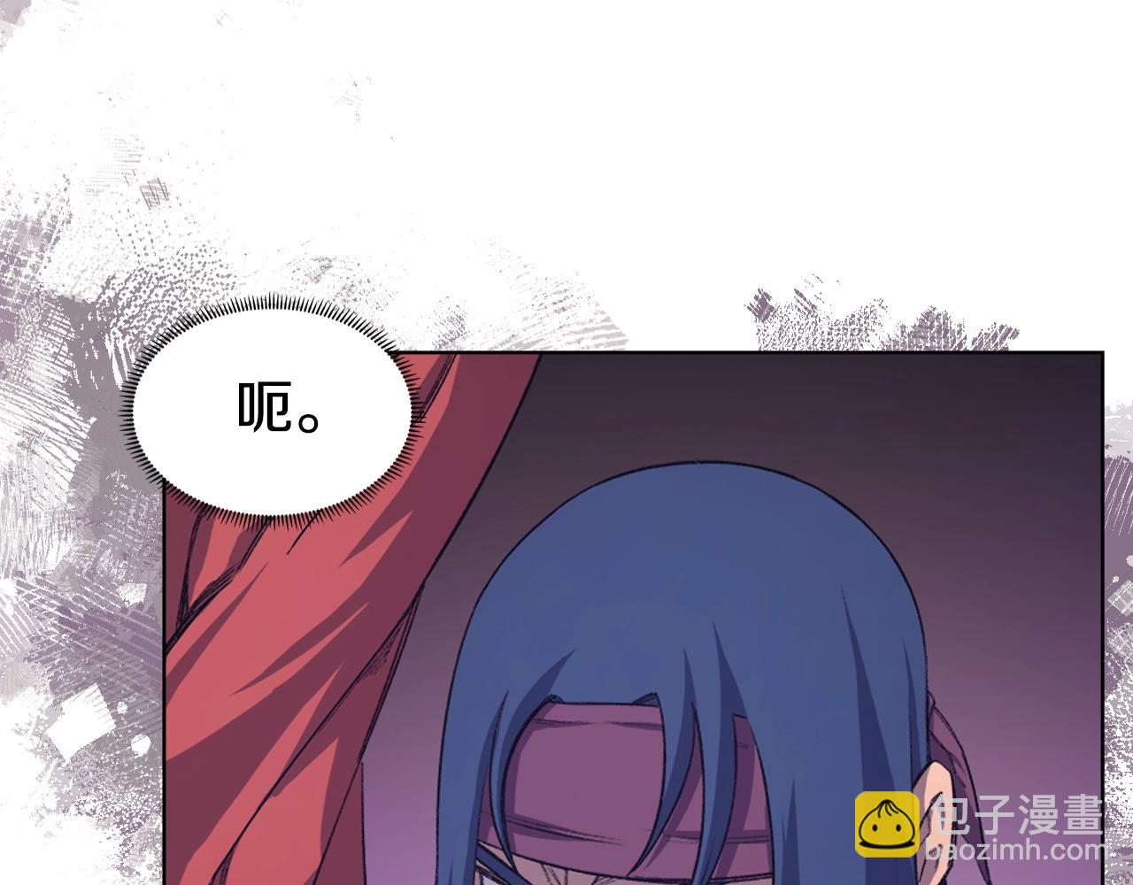 重生之我在魔教耍長槍 - 第55話 還招(2/3) - 5