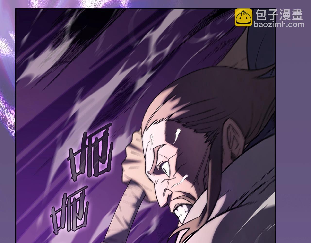 重生之我在魔教耍長槍 - 第57話 下地府求饒吧(1/4) - 4