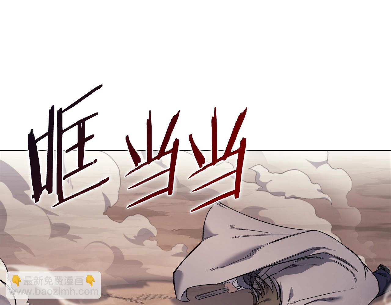 重生之我在魔教耍長槍 - 第57話 下地府求饒吧(1/4) - 8