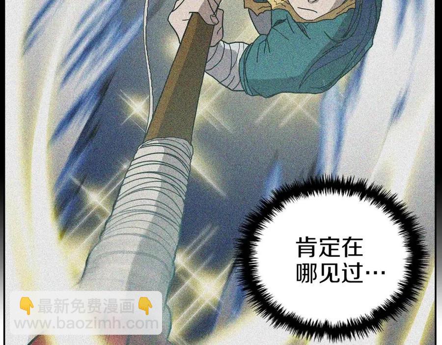 重生之我在魔教耍長槍 - 第21話 酷刑(3/3) - 7