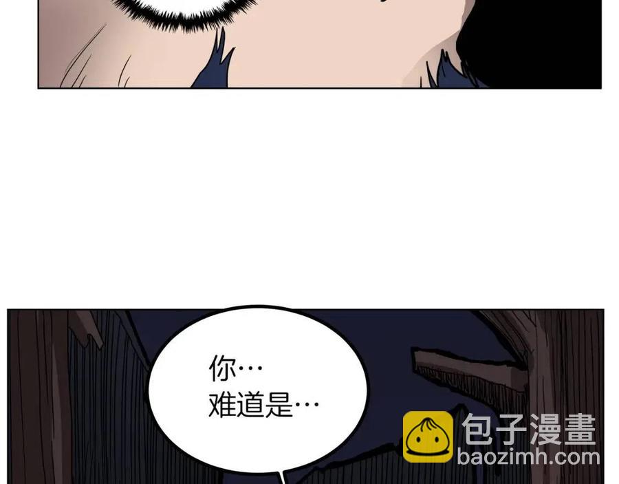 重生之我在魔教耍長槍 - 第21話 酷刑(3/3) - 3