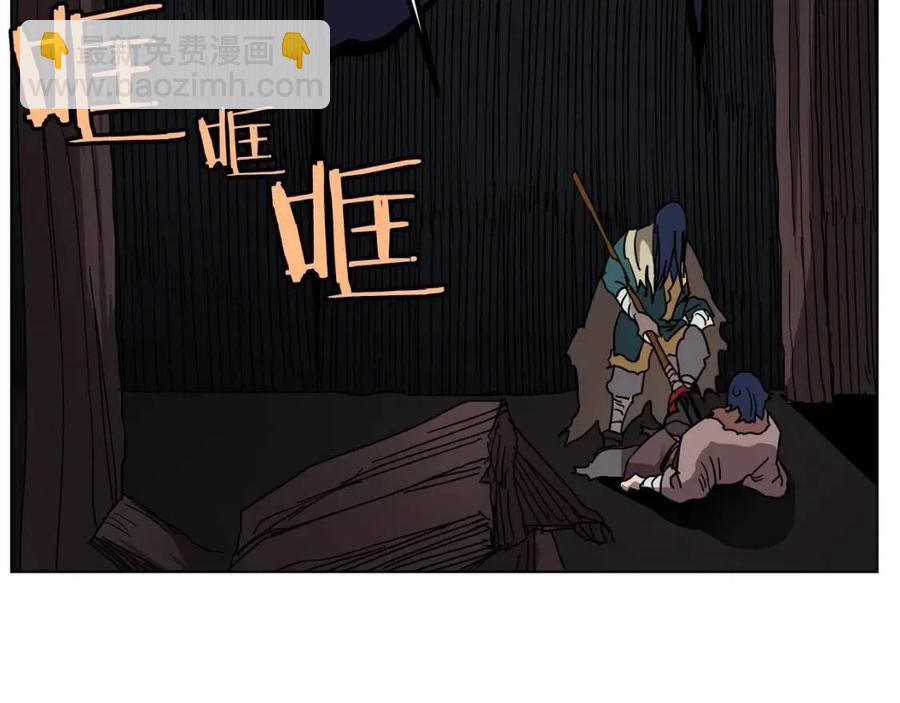 重生之我在魔教耍長槍 - 第21話 酷刑(3/3) - 4